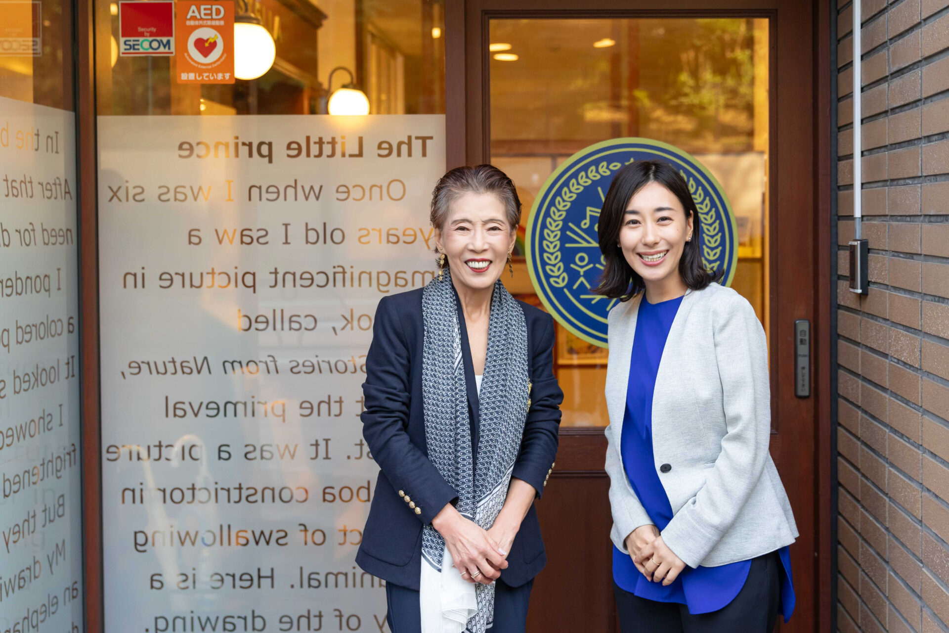 【植田貴世子×篠崎侑美】「人は幸せになるために生きている」女性起業家のパイオニアが立ち向かった逆風【前編】